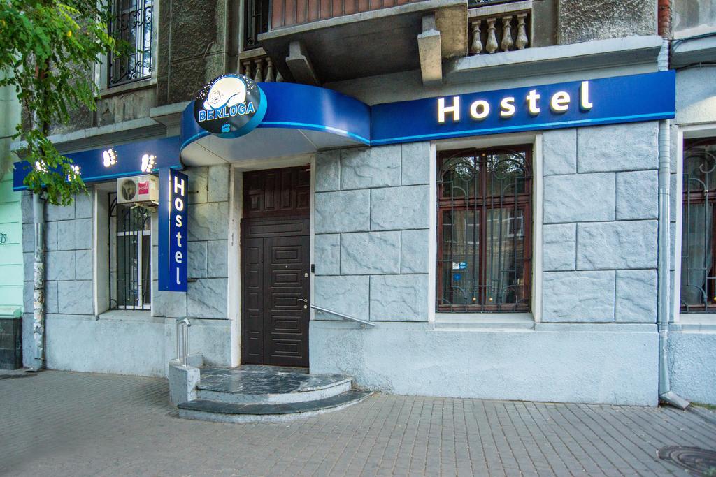 Hostel Berloga Odessa Luaran gambar